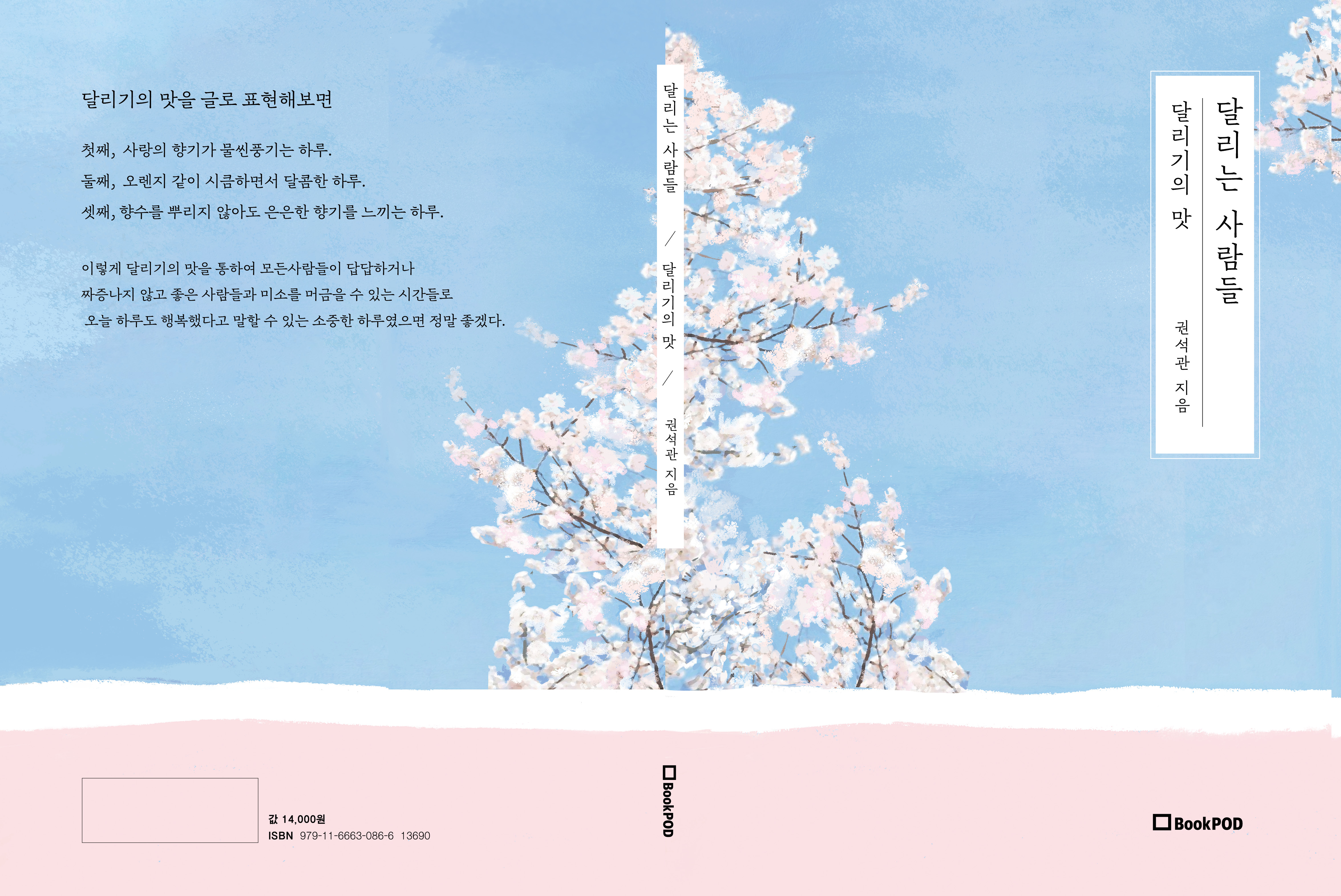 프로필이미지